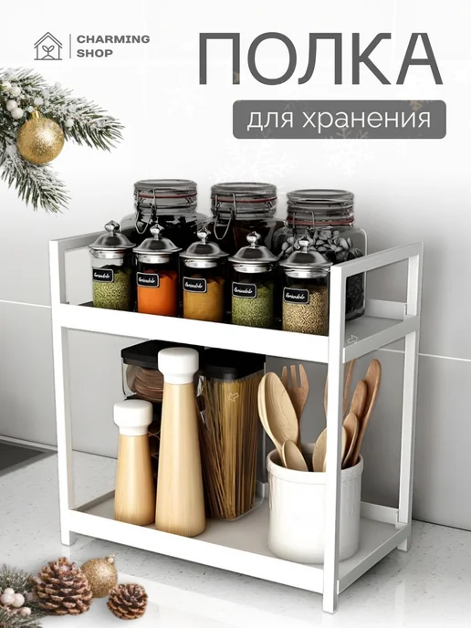 Comfort-Apartment Полка кухонная настольная, подставка для специй, белый, в упаковке 660 г, фото 6