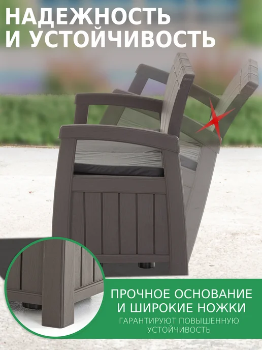 HELEX Диван садовый трехместный с ящиком для хранения, коричневый, фото 8