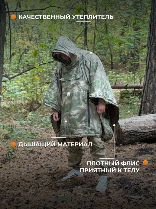 Спальный мешок пончо трансформер Мох, зеленый, фото 3