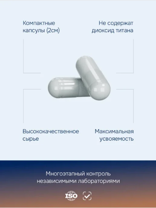 GLS pharmaceuticals Коллаген с экстрактом мартинией 120 шт, 120 шт, фото 6