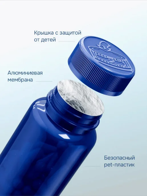 GLS pharmaceuticals Коллаген с экстрактом мартинией 120 шт, 120 шт, фото 8