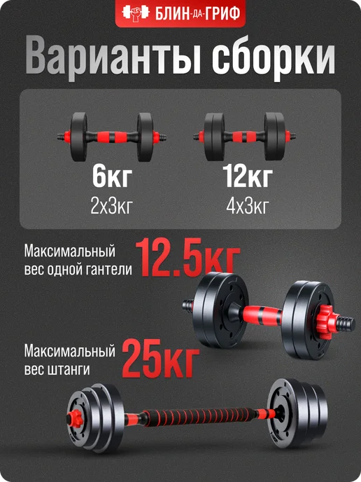 BDGPRO Гантели разборные 2шт 5кг 10кг 15кг 20кг 30кг 40кг штанга, 2 шт, 10 кг, фото 5