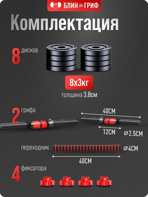 BDGPRO Гантели разборные 2шт 5кг 10кг 15кг 20кг 30кг 40кг штанга, 2 шт, 10 кг, фото 8