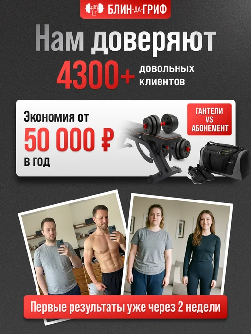 BDGPRO Гантель разборная 20 кг 1 шт спортивный инвентарь, 20 кг, 1 шт, фото 6
