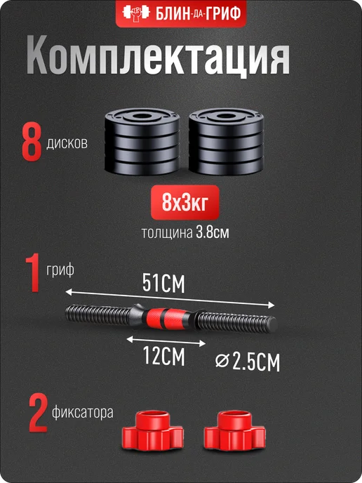 BDGPRO Гантели разборные 2шт 5кг 10кг 15кг 20кг 30кг 40кг штанга, 25 кг, 1 шт, фото 8
