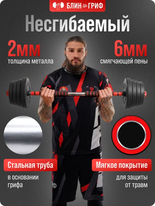 BDGPRO Гантели разборные 2шт 5кг 10кг 15кг 20кг 30кг 40кг штанга, 2 шт, 5 кг, фото 2