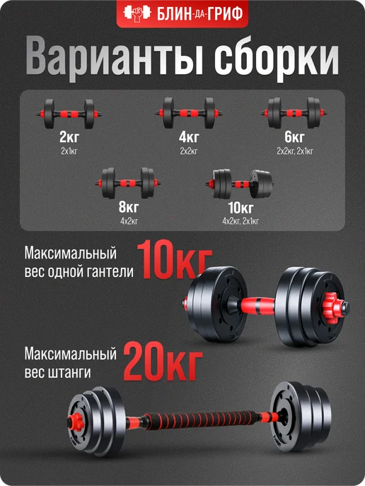 BDGPRO Гантели разборные 2шт 5кг 10кг 15кг 20кг 30кг 40кг штанга, 2 шт, 5 кг, фото 5