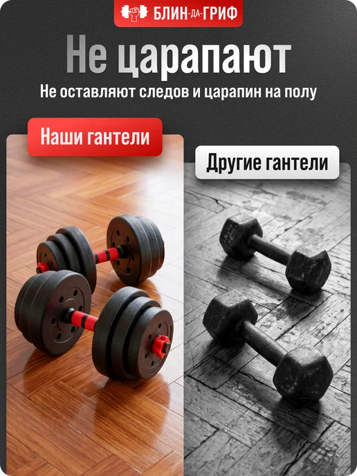 BDGPRO Гантели разборные 2шт 5кг 10кг 15кг 20кг 30кг 40кг штанга, 2 шт, 5 кг, фото 7