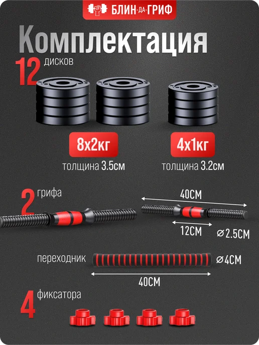 BDGPRO Гантели разборные 2шт 5кг 10кг 15кг 20кг 30кг 40кг штанга, 2 шт, 5 кг, фото 8
