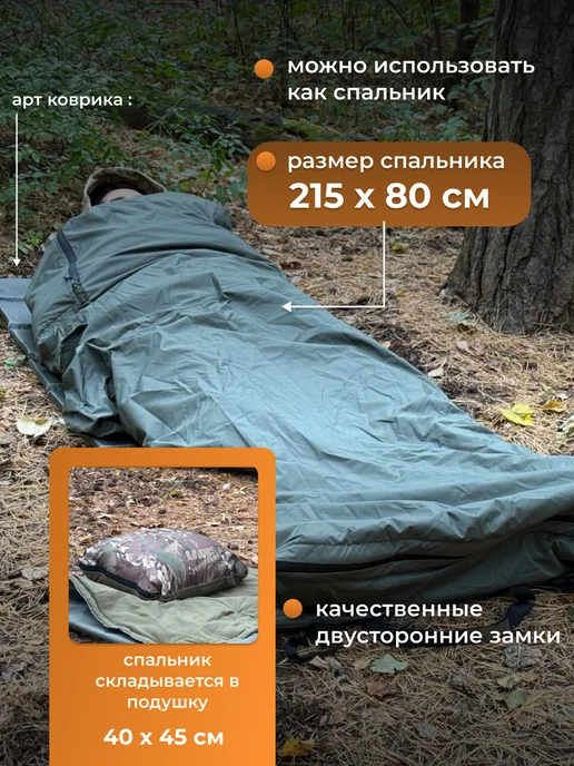 Спальный мешок пончо трансформер Хаки, серый, фото 2