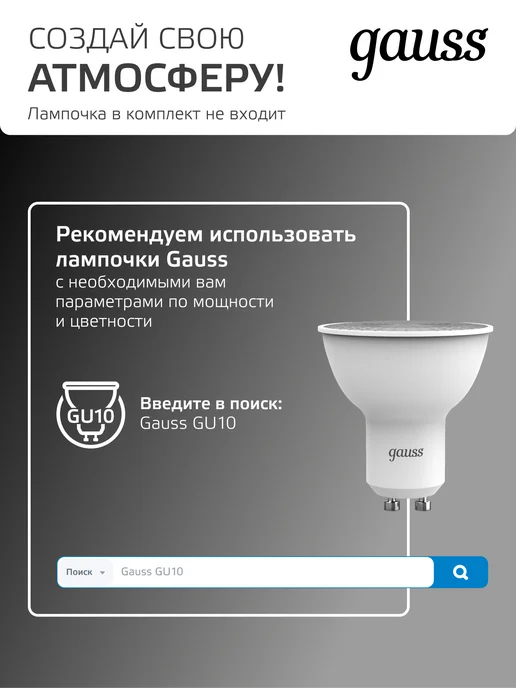 gauss Светильник уличный настенный GU10 Sigma, черный, фото 5