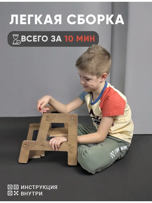 BazaKosta Табурет-стремянка Подставка для ног детская деревянная, серый, фото 4