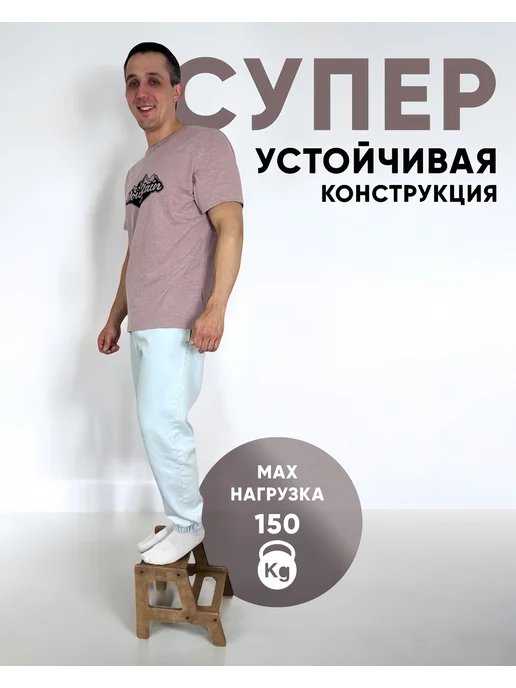 BazaKosta Табурет-стремянка Подставка для ног детская деревянная, серый, фото 5