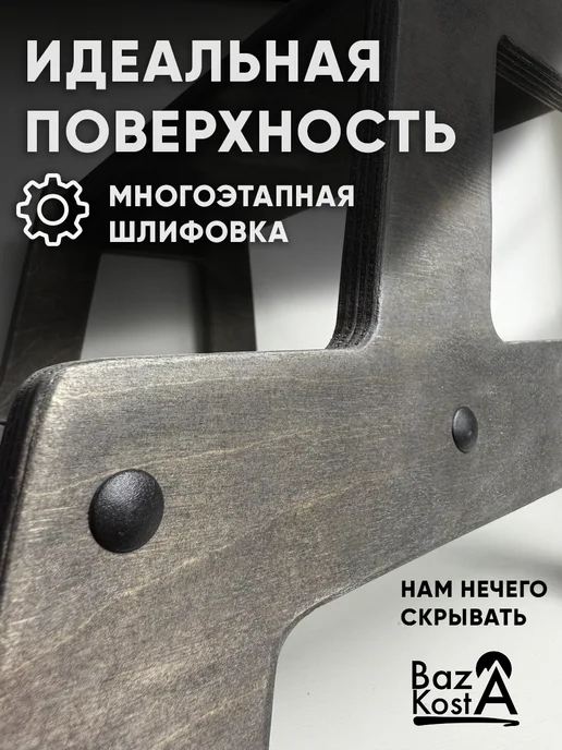 BazaKosta Табурет-стремянка Подставка для ног детская деревянная, серый, фото 7