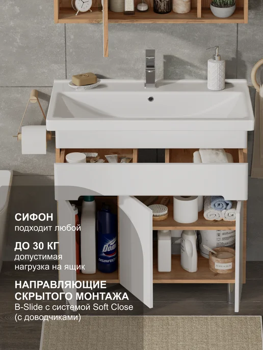 NESSTOR Тумба напольная FAME 80 с раковиной Фест 80, белый, фото 4