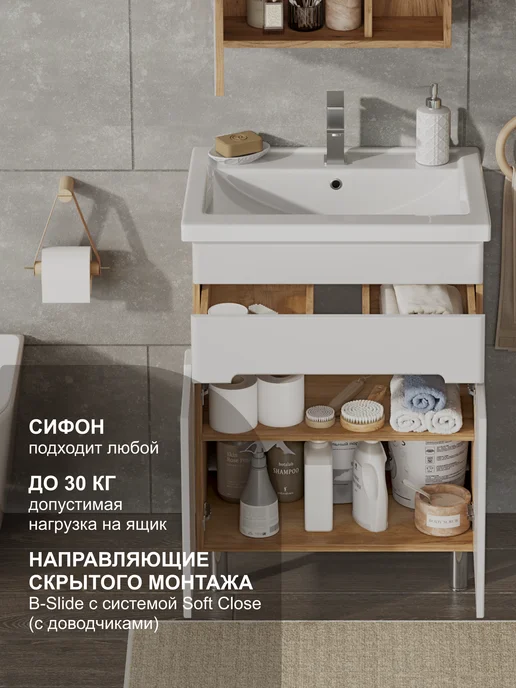 NESSTOR Тумба напольная FAME 50 с раковиной Foster 50, белый, фото 4