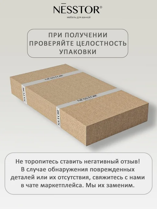 NESSTOR Тумба подвесная GIPS 60 с раковиной Даллас 120 левый, белый, фото 5