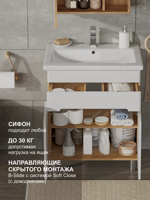 NESSTOR Тумба напольная FAME 70 с раковиной Como 70, белый, фото 4