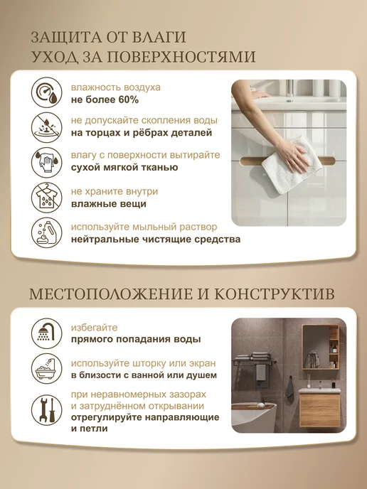 NESSTOR Тумба напольная FAME 70 с раковиной Como 70, белый, фото 8