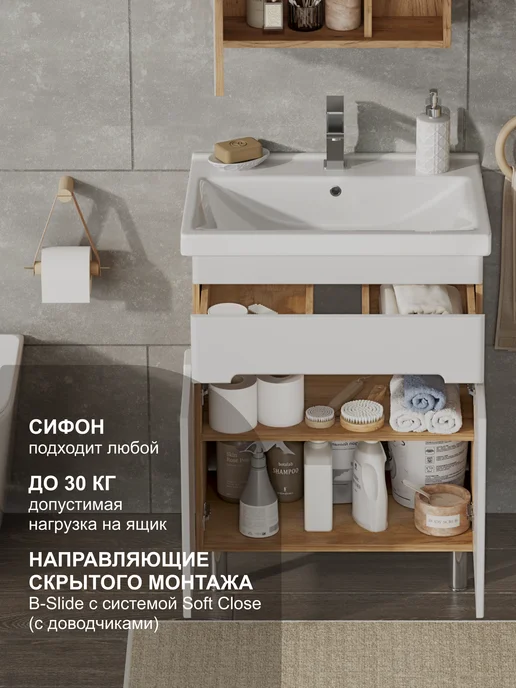 NESSTOR Тумба напольная FAME 60 с раковиной Фест 60, белый, фото 4