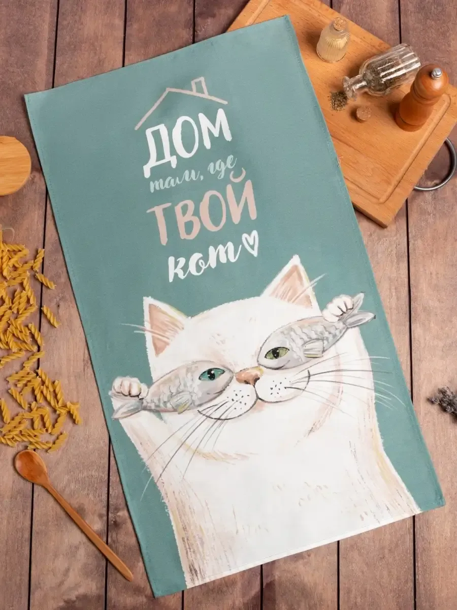 Полотенце кухонное подарок 40х73 см для дома и дачи