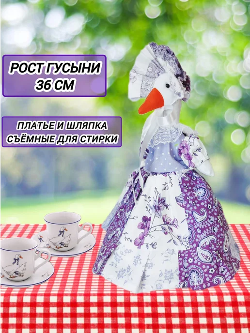 Гусь-баба на чайник грелка, желтый, фото 5