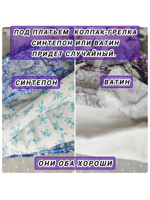 Гусь-баба на чайник грелка, желтый, фото 8