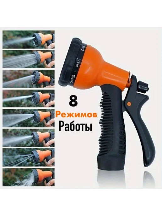 Аманимаркет Пистолет поливочный для шланга, черный, фото 5