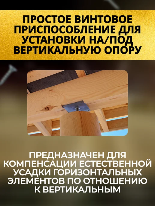 ГРАНДКРЕПЕЖ Анкер регулируемый опора бруса М20 100*200*100*3 мм 1 шт, 1 шт, фото 4