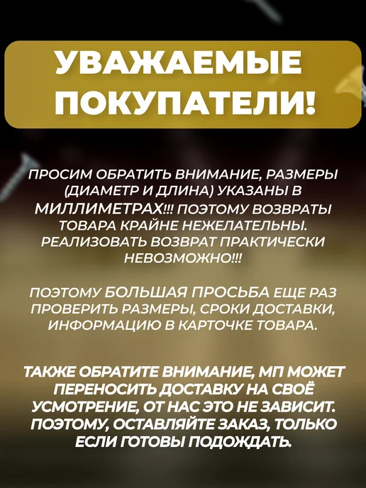 ГРАНДКРЕПЕЖ Анкер регулируемый опора бруса М20 100*200*100*3 мм 1 шт, 1 шт, фото 7