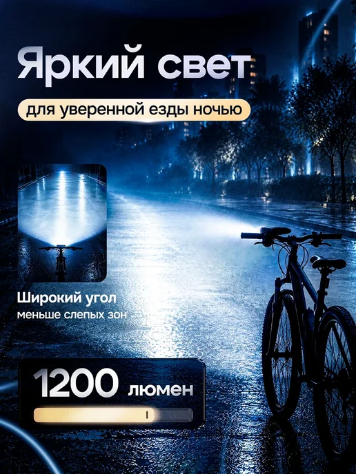 TRUSPIRE Фонарь на велосипед мощный, черный, фото 3