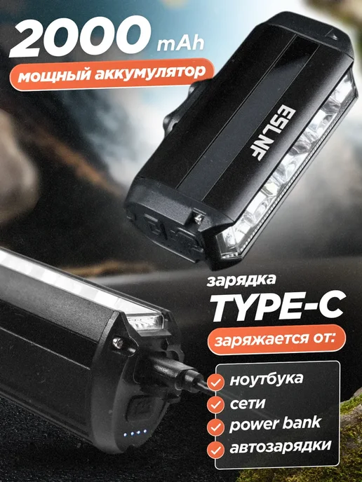 TRUSPIRE Фонарь на велосипед мощный, черный, фото 4