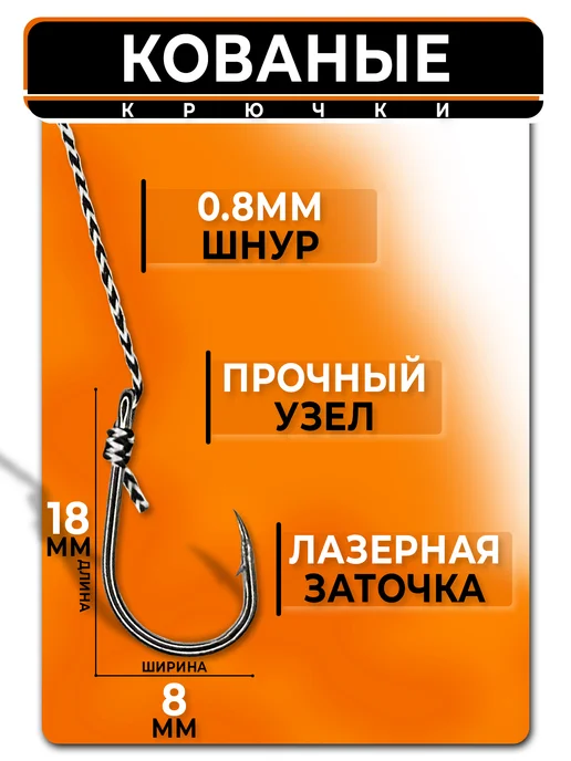На крючке! Кормушка для рыбалки макушатник на сазана, черный, фото 2