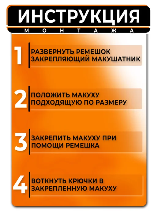 На крючке! Кормушка для рыбалки макушатник на сазана, черный, фото 3
