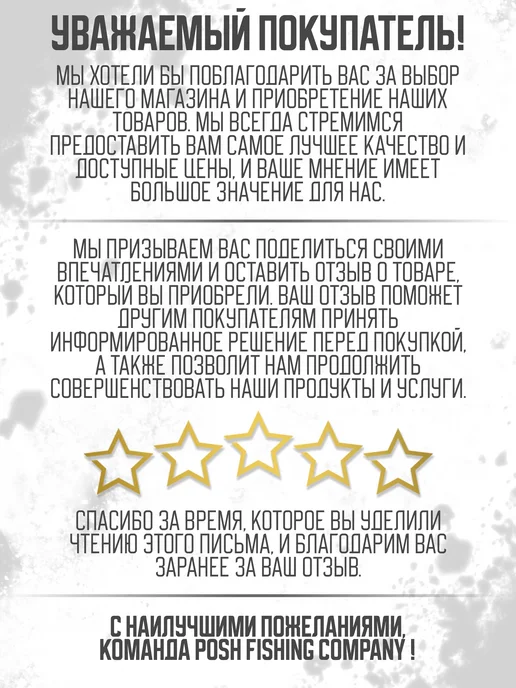 На крючке! Кормушка для рыбалки макушатник на сазана, черный, фото 6