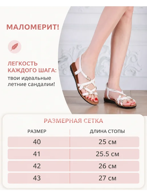 Filedi Trend Сандалии летние без каблука с резинками и открытым носом, белый, фото 2