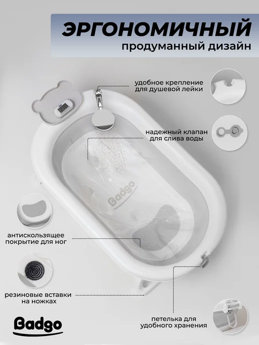 BADGO Ванночка для купания новорожденных, серый, фото 3