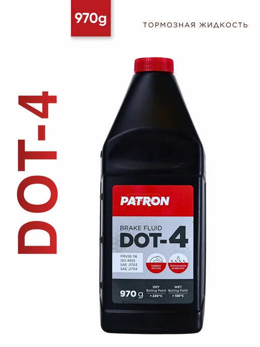 PATRON Жидкость тормозная PBF401, 849 мл, фото 3