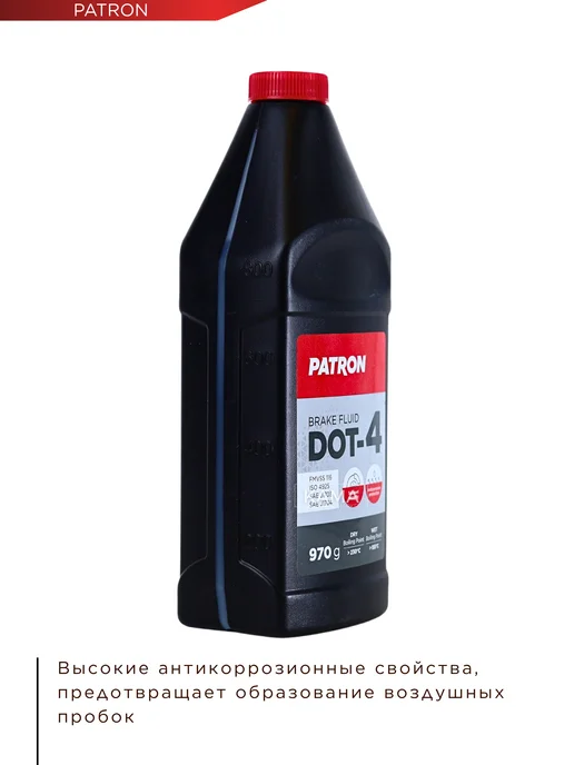 PATRON Жидкость тормозная PBF401, 849 мл, фото 6