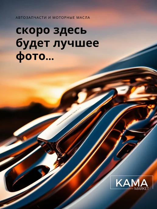 RENAULT Жидкость тормозная 7711575504, вариант