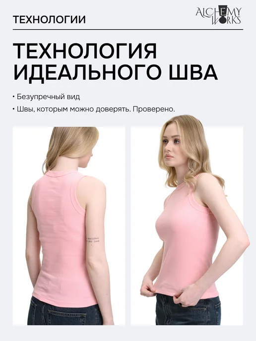 ALCHEMY WORKS Длинная майка в рубчик, розовый, фото 6
