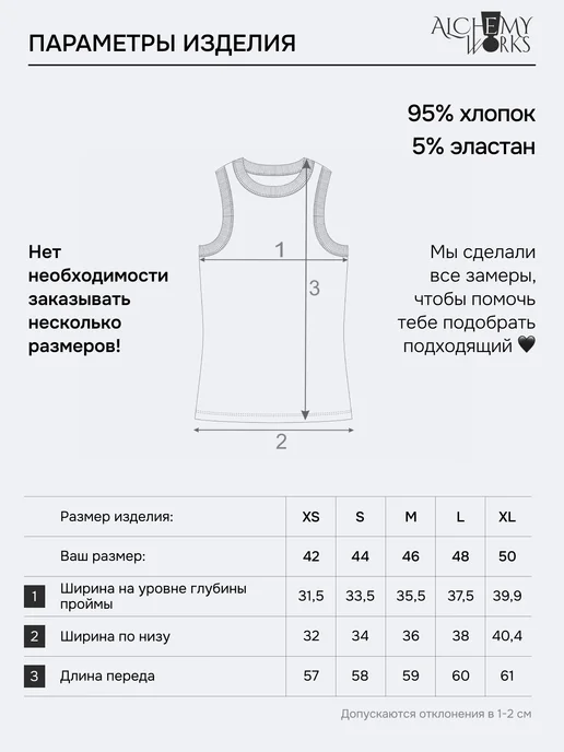 ALCHEMY WORKS Длинная майка в рубчик, розовый, фото 7