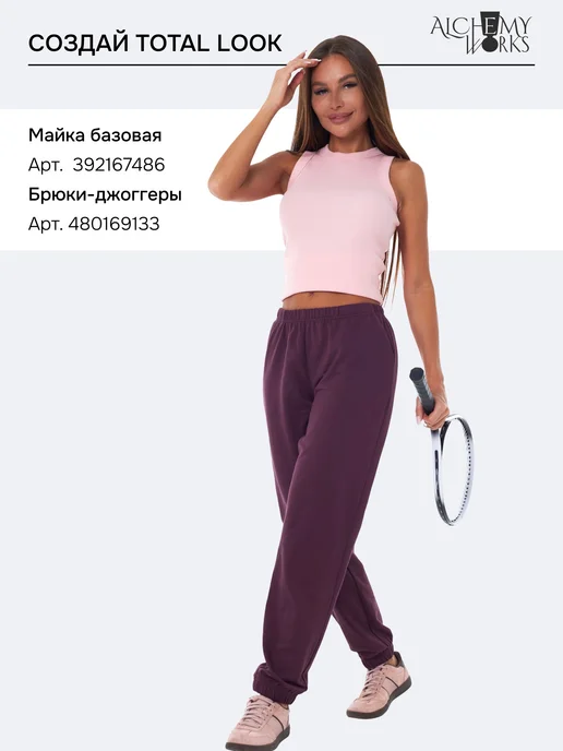 ALCHEMY WORKS Длинная майка в рубчик, розовый, фото 9