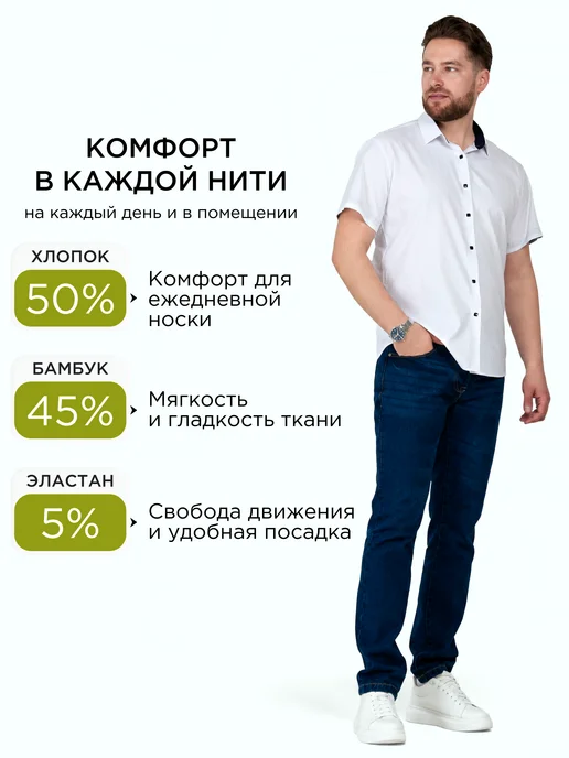 JOHN VARCO Рубашка в клетку с коротким рукавом, белый, фото 3