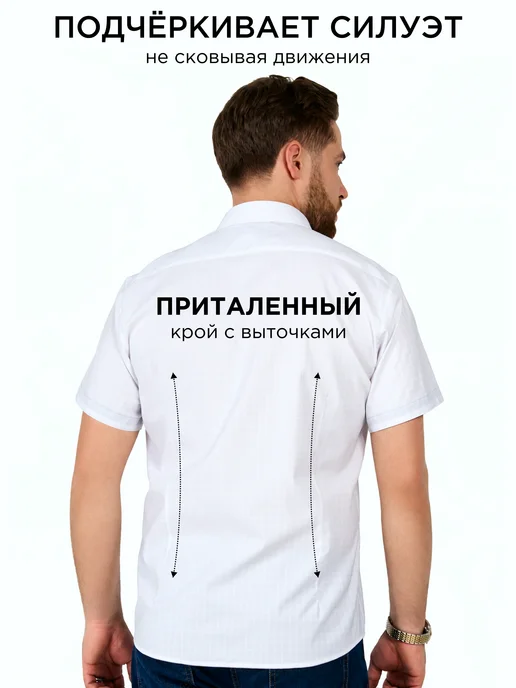 JOHN VARCO Рубашка в клетку с коротким рукавом, белый, фото 4