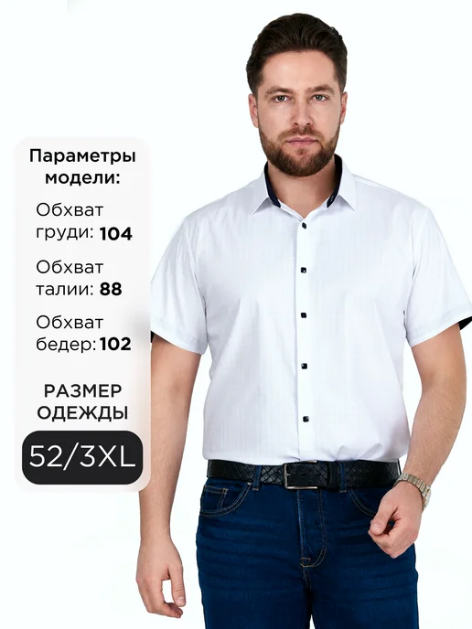 JOHN VARCO Рубашка в клетку с коротким рукавом, белый, фото 7
