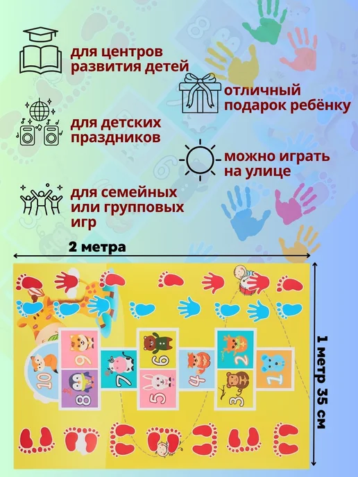 AnSo Kids Нейро дорожка большой коврик уличный детский руки ноги, желтый, фото 5