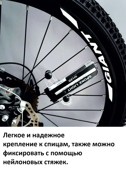 fox trail Подсветка для колес велосипеда (Светодиодный катафот) 32 USB, белый, фото 2