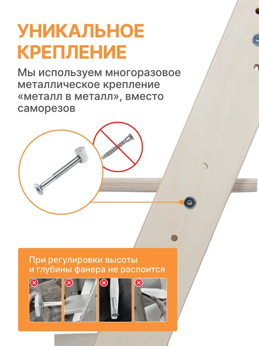 Детская мебель ECO Растущий стул для детей с комплектом подушек, бежевый, фото 3
