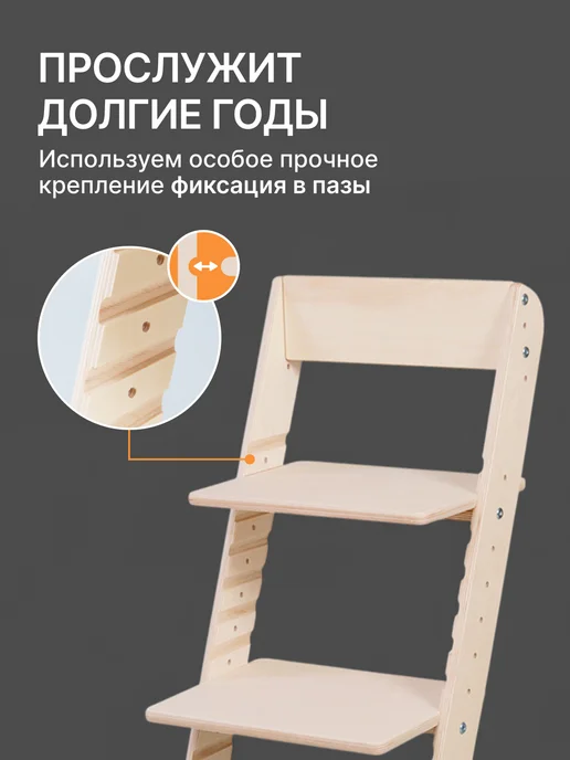 Детская мебель ECO Растущий стул для детей с комплектом подушек, бежевый, фото 4